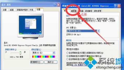 xp��X��ô�B��ͶӰ�x|xp�B��ͶӰ�x�O(sh��)��