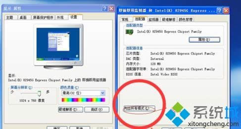 xp��X��ô�B��ͶӰ�x|xp�B��ͶӰ�x�O(sh��)��