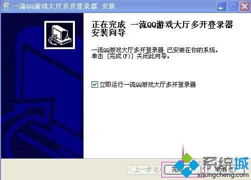 xpϵ�y(t��ng)QQ�Α���_����ô���b��ʹ����