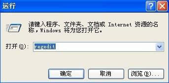 winxpϵ�y(t��ng)���[���YԴ���������ļ����ˆεķ���