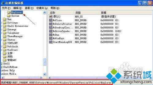 winxpϵ�y(t��ng)���[���YԴ���������ļ����ˆεķ���