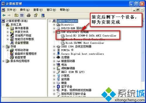 winxpϵ�y(t��ng)�¼��dAHCI�(q��)�ӵķ���