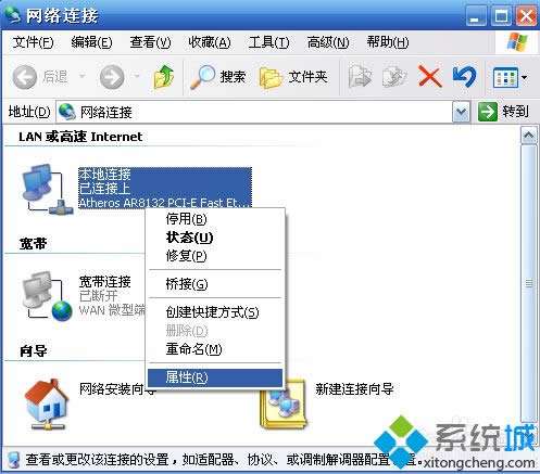 winxpϵ�y(t��ng)���о��W(w��ng)������O(sh��)���Ԅ�(d��ng)�@ȡip��ַ