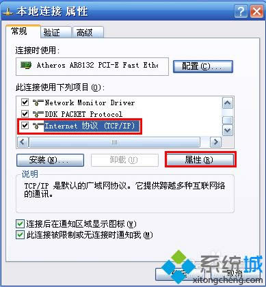winxpϵ�y(t��ng)���о��W(w��ng)������O(sh��)���Ԅ�(d��ng)�@ȡip��ַ