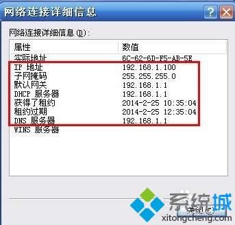 winxpϵ�y(t��ng)���о��W(w��ng)������O(sh��)���Ԅ�(d��ng)�@ȡip��ַ