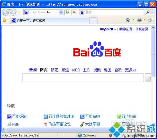 XP系統(tǒng)遇到jsp文件如何打開|XP系統(tǒng)打開jsp文件的方法 XP系統(tǒng)遇到jsp文件如何打開|XP系統(tǒng)打開jsp文件的方法