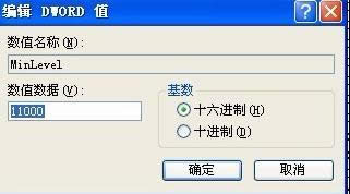 XPϵ�y(t��ng)��IE�g�[����ȫ���e���ܸ�����ô�k