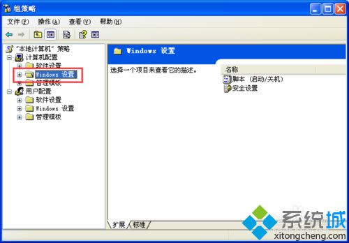 winxpϵ�y(t��ng)�O��Ӌ���΄ճ�����ʾ�����o���O���~����Ϣָ�����e�`0x80070005����ô�k