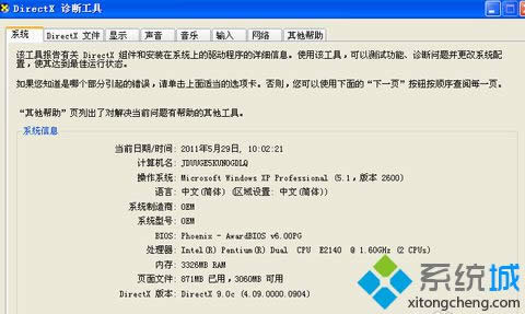 XPϵ�y(t��ng)���_�@�����ٹ��ܵķ���