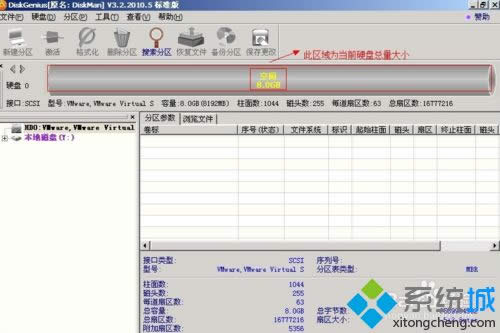 XPϵ�y(t��ng)���ʹ��diskgenius|XPϵ�y(t��ng)ʹ��diskgenius�ķ���