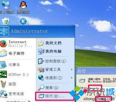 winxpϵ�y(t��ng)��ô�p�ن���(d��ng)�r(sh��)�L��(d��ng)�l�L��(d��ng)�Δ�(sh��)