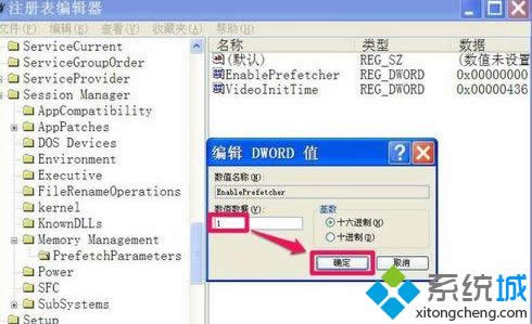 winxpϵ�y(t��ng)��ô�p�ن���(d��ng)�r(sh��)�L��(d��ng)�l�L��(d��ng)�Δ�(sh��)