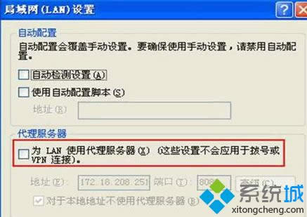 winxp系統(tǒng)下路由器提示該地址無效如何解決 winxp系統(tǒng)下路由器提示該地址無效如何解決