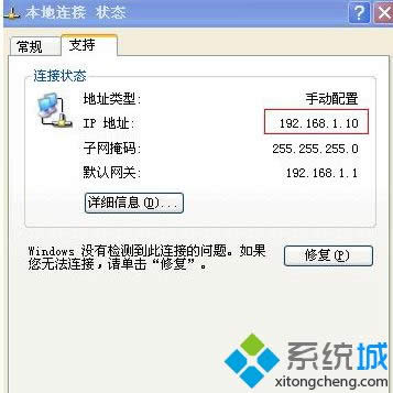 winxp系統(tǒng)下路由器提示該地址無效如何解決 winxp系統(tǒng)下路由器提示該地址無效如何解決
