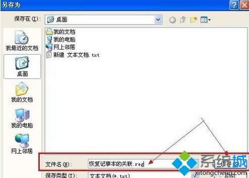 winxpϵ�y(t��ng)�֏�(f��)ӛ�±��P(gu��n)(li��n)�ķ���