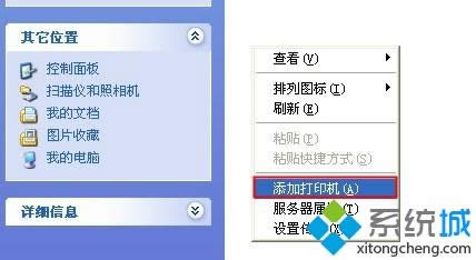 XPϵ�y(t��ng)��ô���b��ӡ�C(j��)�(q��)��(d��ng)����EPSON-1600K