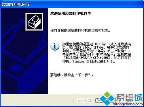 XPϵ�y(t��ng)��ô���b��ӡ�C(j��)�(q��)��(d��ng)����EPSON-1600K