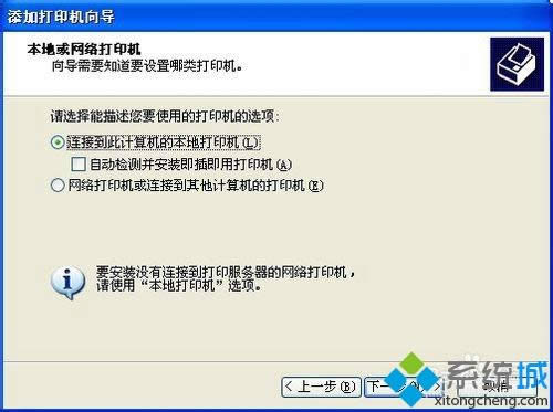 XPϵ�y(t��ng)��ô���b��ӡ�C(j��)�(q��)��(d��ng)����EPSON-1600K