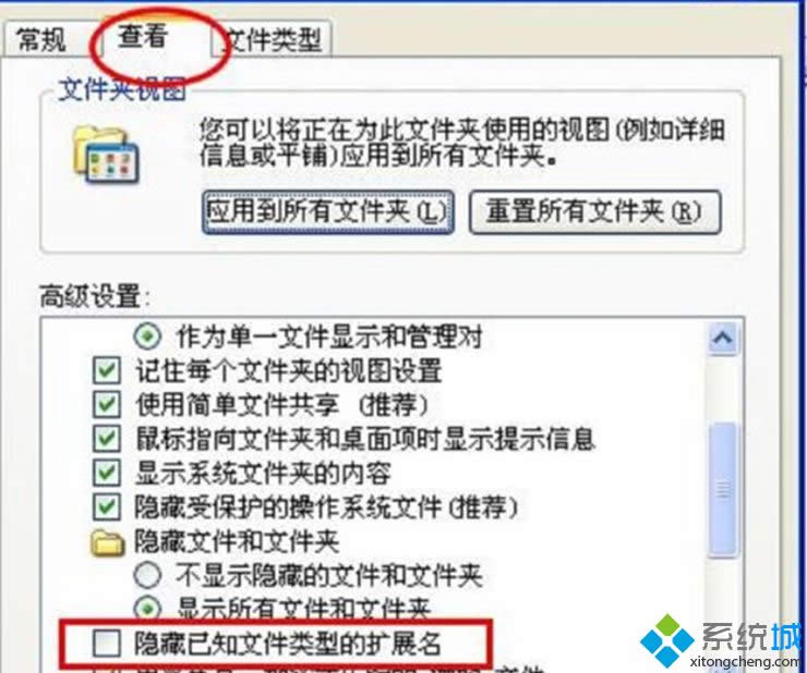 XP�޸��ļ����Q��ʾ������޸��ļ��Uչ�������ļ������ԡ���ô�k