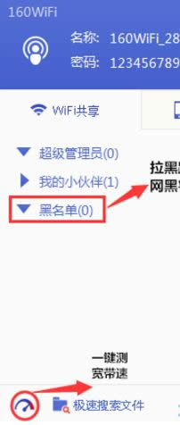 XPϵ�y(t��ng)��ʹ��160WiFi�_(k��i)�����c(di��n)�ķ���