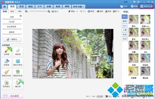 XPϵ�y(t��ng)����׃�ֱ��ʵ���r����θ�׃�DƬ�|(zh��)����С