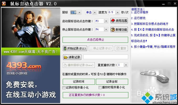 XP系統(tǒng)如何自動(dòng)批量下載360壁紙 XP系統(tǒng)如何自動(dòng)批量下載360壁紙