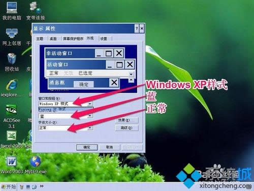 xpϵ�y(t��ng)�΄�(w��)��׃�ɰ�ɫ��ν�Q