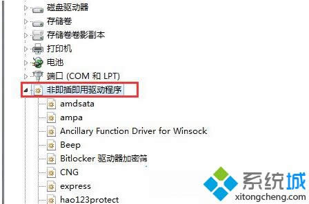 winxpϵ�y(t��ng)���b̓�M���(q��)����(q��)���x�P(p��n)��ν�Q