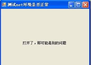 winxpϵ�y(t��ng)�o�����_ͬ�����ֵĽ�Q����