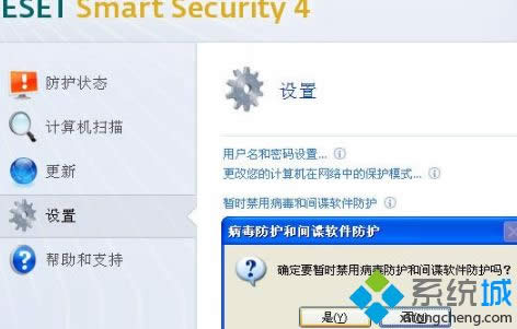 WinXPϵ�y(t��ng)��ô�P(gu��n)�]ekrn.exe|WinXPϵ�y(t��ng)�P(gu��n)�]ekrn.exe�ķ���