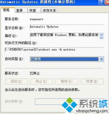 WinXPϵ�y(t��ng)��ô�P(gu��n)�]ekrn.exe|WinXPϵ�y(t��ng)�P(gu��n)�]ekrn.exe�ķ���