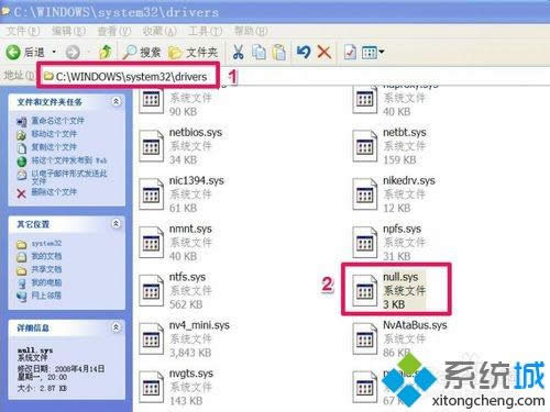 winxpϵ�y(t��ng)���_�C(j��)��ʾ��Windows�Ҳ���null�ļ�����ν�Q