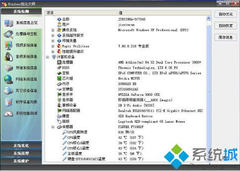 winxpϵ�y(t��ng)�_(k��i)�C(j��)���Ǖ�(hu��)�Ԅ�(d��ng)��늵Ľ�Q����