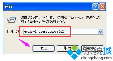 winxpϵ�y(t��ng)�O���_�C�Ԅӵ�䛵ķ���