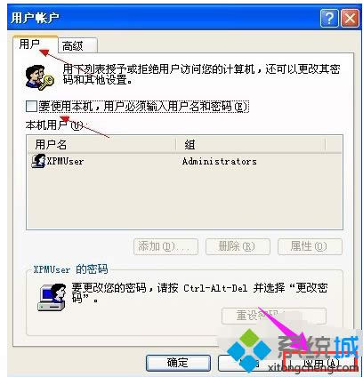 winxpϵ�y(t��ng)�O���_�C�Ԅӵ�䛵ķ���