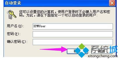 winxpϵ�y(t��ng)�O���_�C�Ԅӵ�䛵ķ���