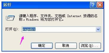 winxpϵ�y(t��ng)�O���_�C�Ԅӵ�䛵ķ���