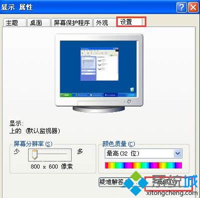 windows xpϵ�y(t��ng)��Ļˢ�����O(sh��)�ò���(d��ng)��(d��o)���W����ô��Q