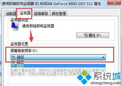 windows xpϵ�y(t��ng)��Ļˢ�����O(sh��)�ò���(d��ng)��(d��o)���W����ô��Q