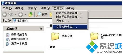 winxpϵ�y(t��ng)��ô�_�����ָ���ļ�������헕r�@ʾ��ʾ