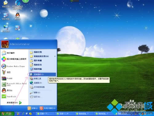 winxpϵ�y(t��ng)���{(di��o)�����(bi��o)�p���ٶȺ��Ƅ�(d��ng)�����ķ���