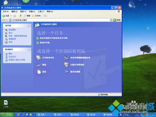 winxpϵ�y(t��ng)���{(di��o)�����(bi��o)�p���ٶȺ��Ƅ�(d��ng)�����ķ���