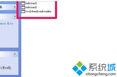 XP系統(tǒng)安裝Office2007安裝出現(xiàn)錯(cuò)誤1402如何解決 XP系統(tǒng)安裝Office2007安裝出現(xiàn)錯(cuò)誤1402如何解決