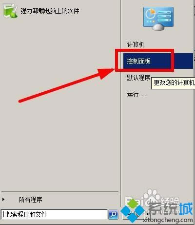 win7ϵ�y(t��ng)�¼t��2����ďͳ���θĳɴ��ڻ��\��
