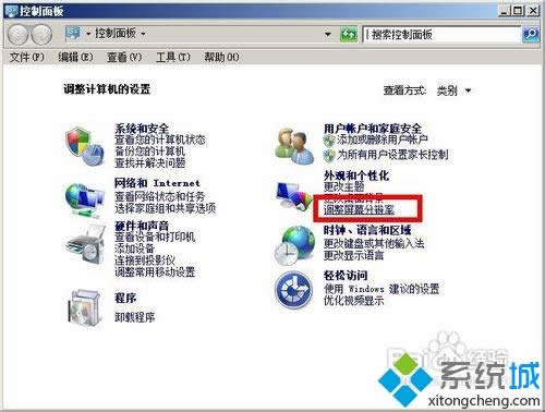 win7ϵ�y(t��ng)�¼t��2����ďͳ���θĳɴ��ڻ��\��