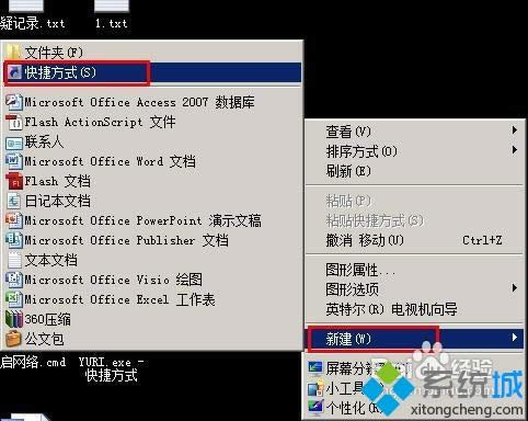 win7ϵ�y(t��ng)�¼t��2����ďͳ���θĳɴ��ڻ��\��