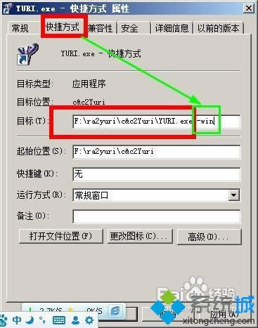 win7ϵ�y(t��ng)�¼t��2����ďͳ���θĳɴ��ڻ��\��