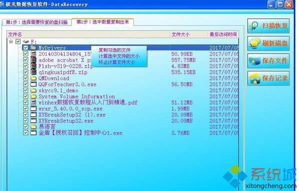 XPϵ�y(t��ng)�c��F�P��ʾ�űPδ����ʽ����ô�k