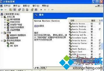 winxpϵ�y(t��ng)�����Л]��ϵ�y(t��ng)߀ԭ�Ľ�Q����