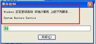 winxpϵ�y(t��ng)�����Л]��ϵ�y(t��ng)߀ԭ�Ľ�Q����